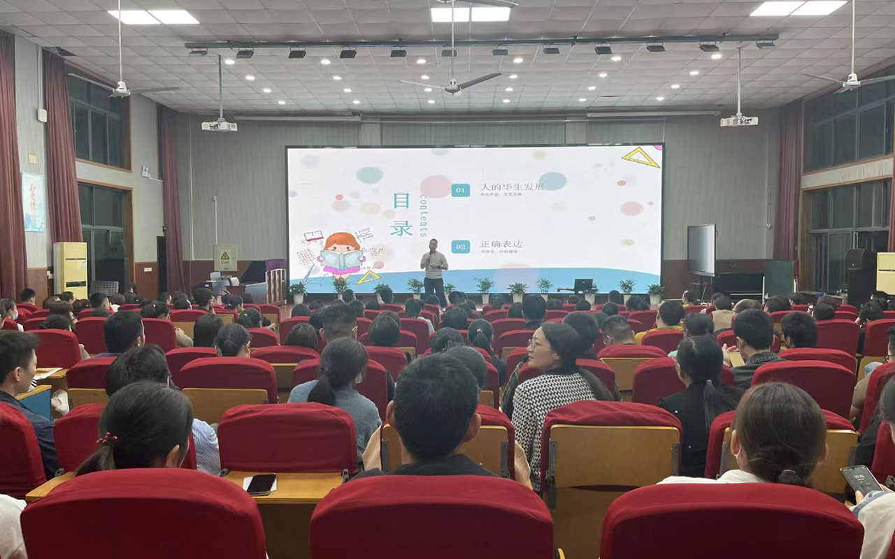 平南雅戈尔小学