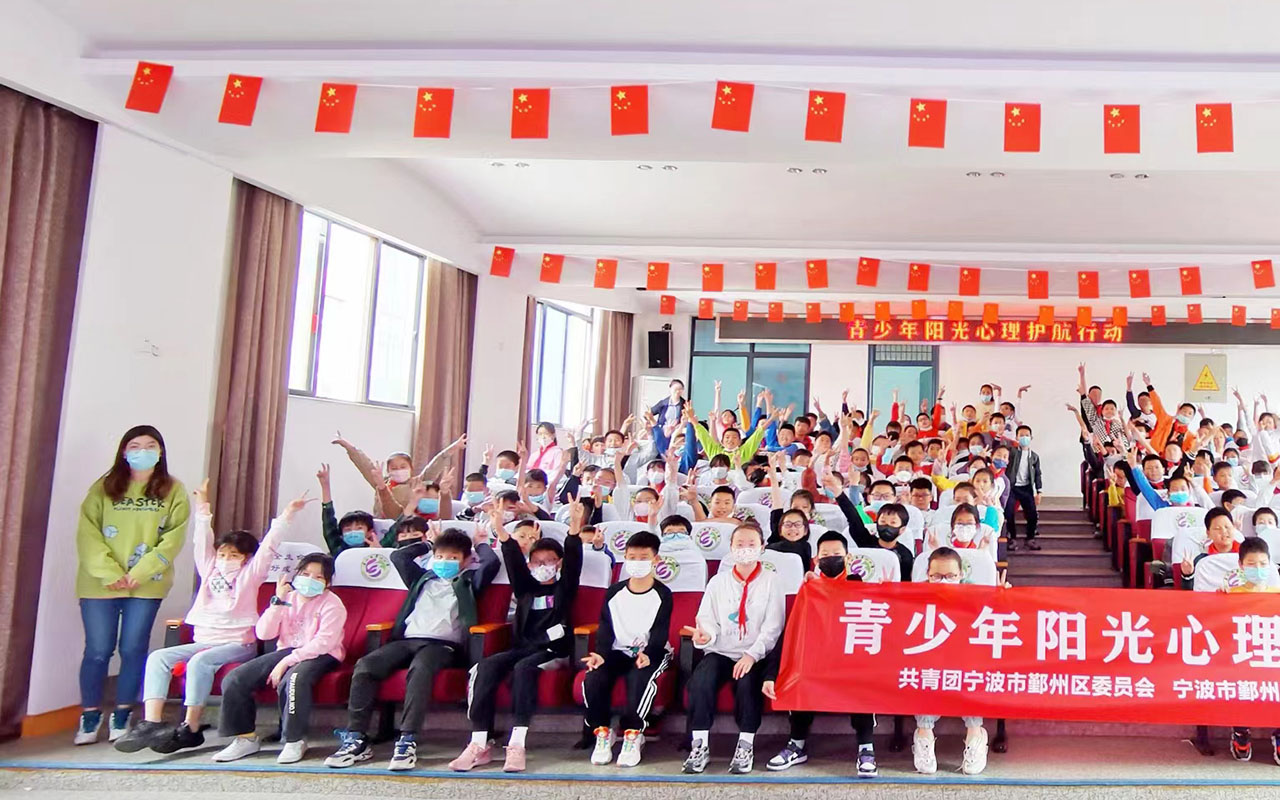 平南青少年阳光护航